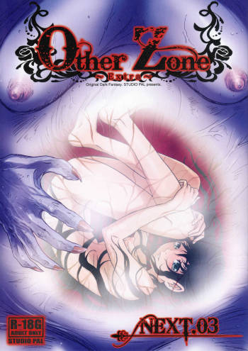 Other Zone Next03 cover