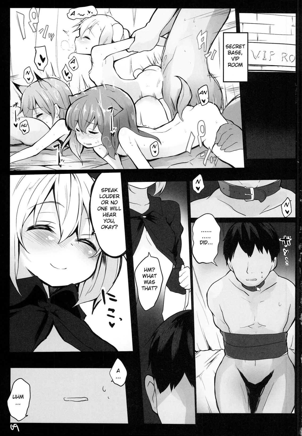 Isshou Watashi tachi no Omocha ni natte kudasai｜Please, Dedicate Your Life to Being Our Toy page 10 full