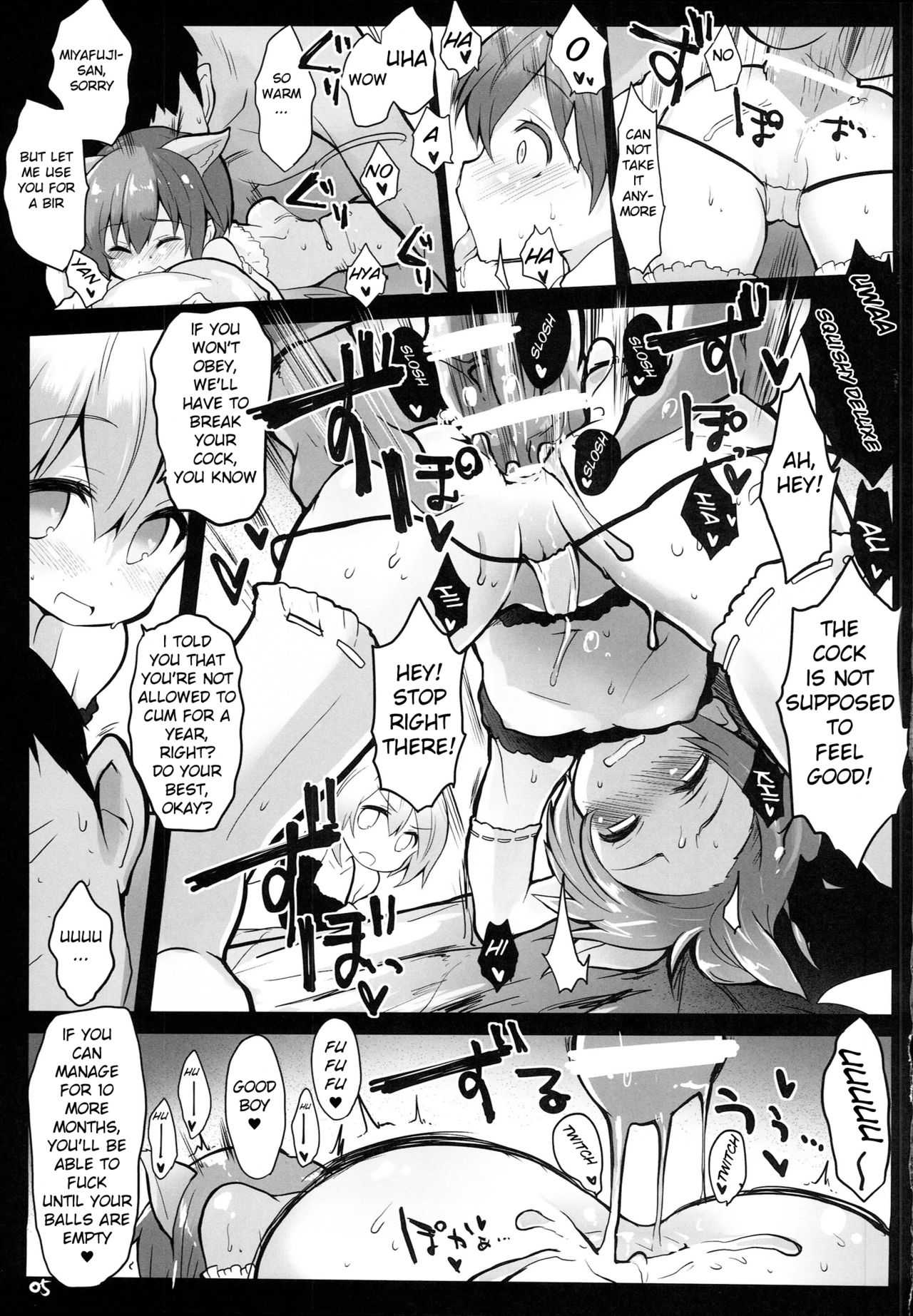 Isshou Watashi tachi no Omocha ni natte kudasai｜Please, Dedicate Your Life to Being Our Toy page 6 full