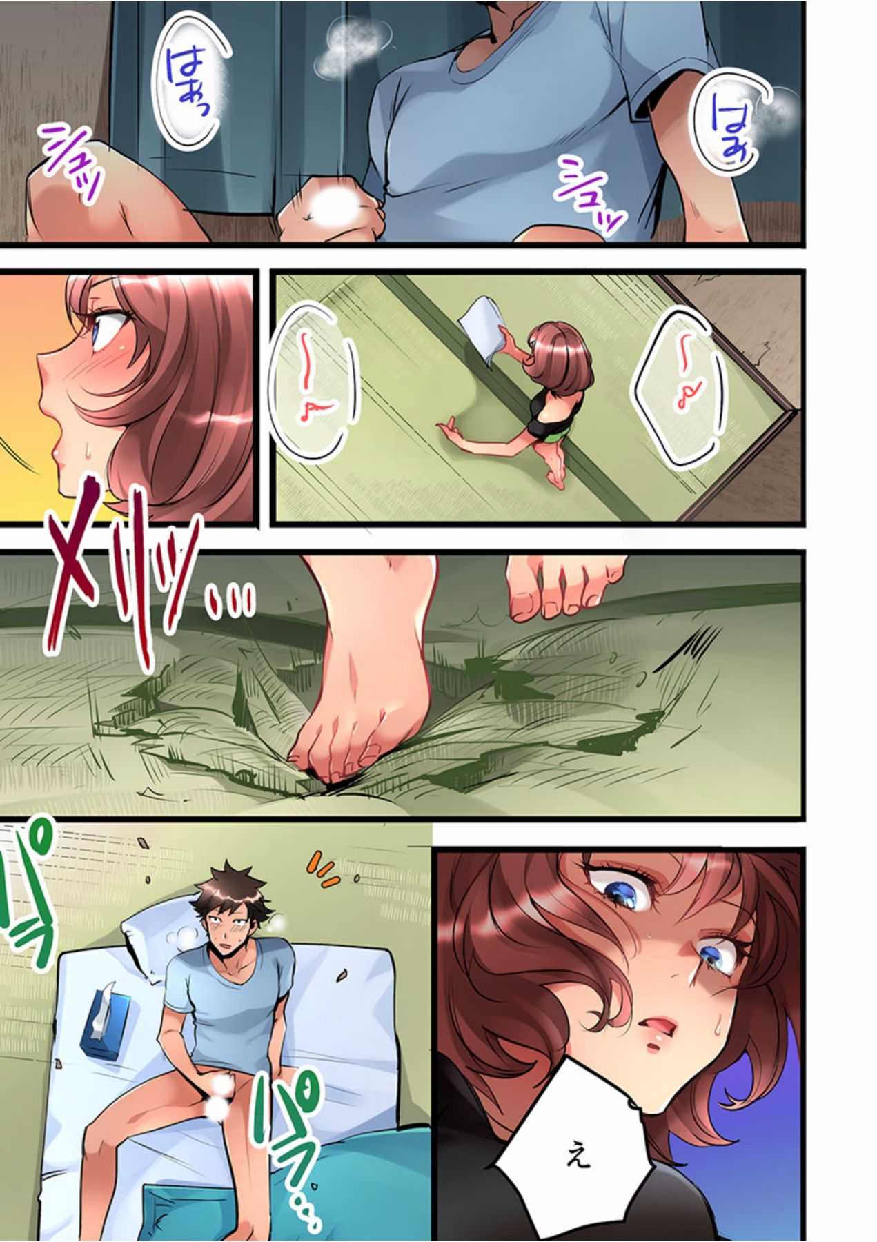 Onnanoko ga Ochita Saki ha, Ore no Musuko no Sakippo Desita 1 page 9 full