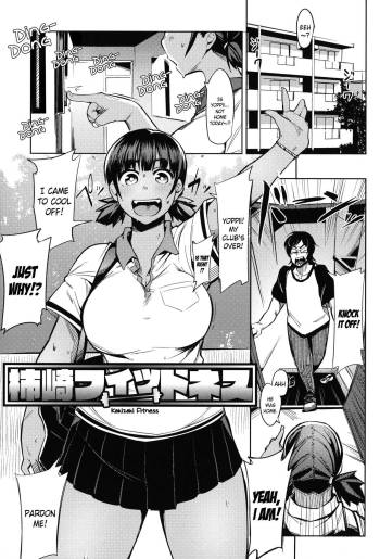 Kakizaki Fitness cover