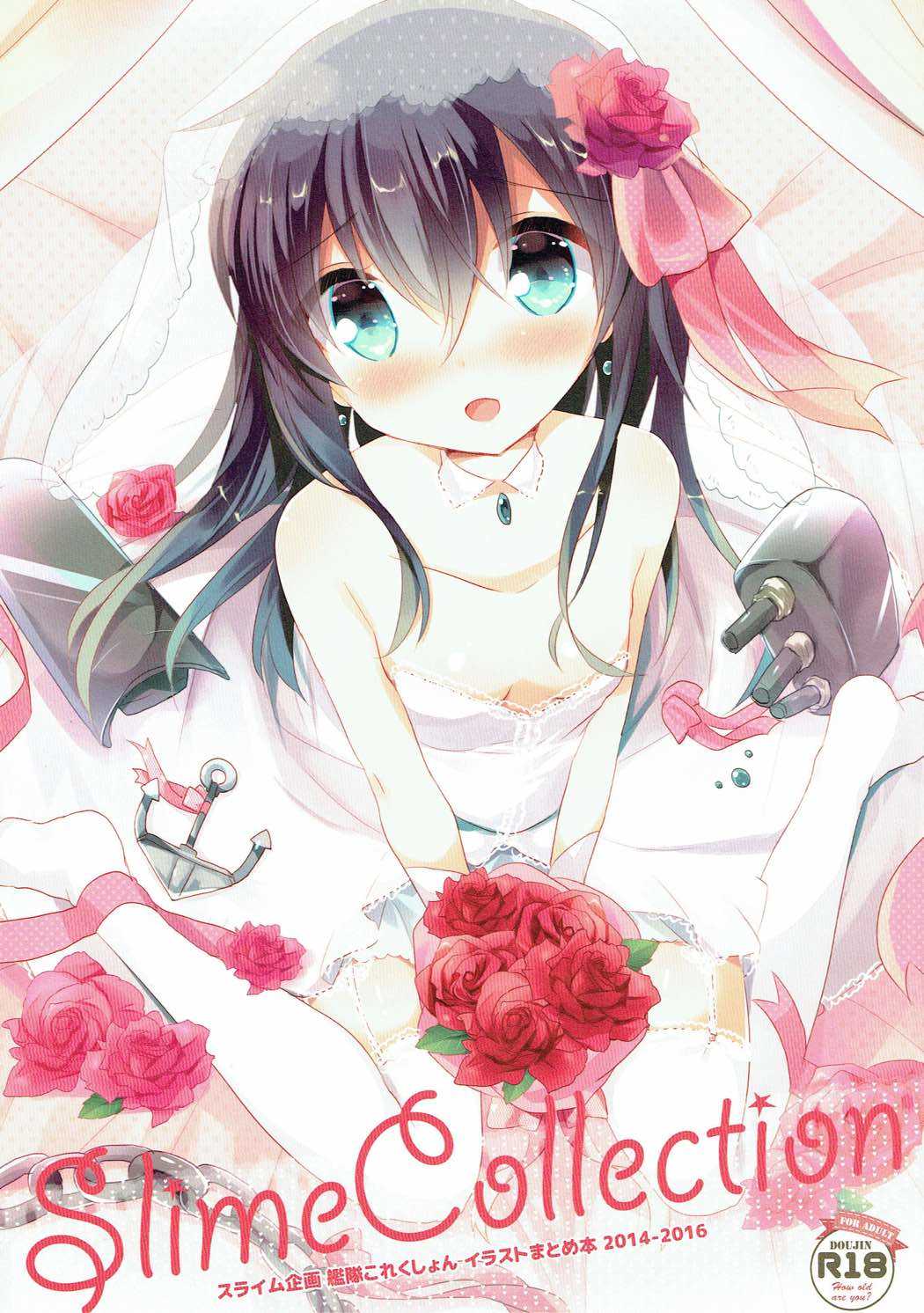 SlimeCollection - Slime Kikaku Kantai Collection Illust Matomebon 2014-2016 page 1 full