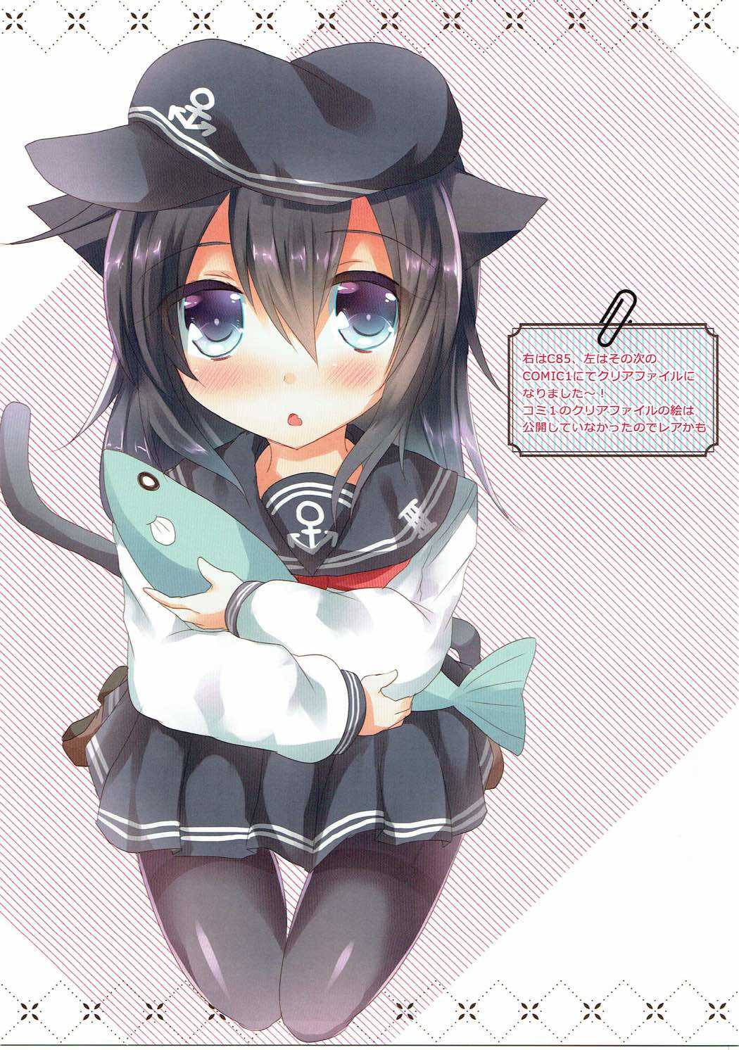 SlimeCollection - Slime Kikaku Kantai Collection Illust Matomebon 2014-2016 page 4 full