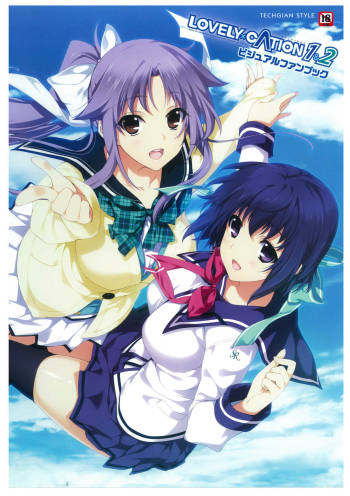 LOVELY CATION 1&2 VISUAL FAN BOOK cover