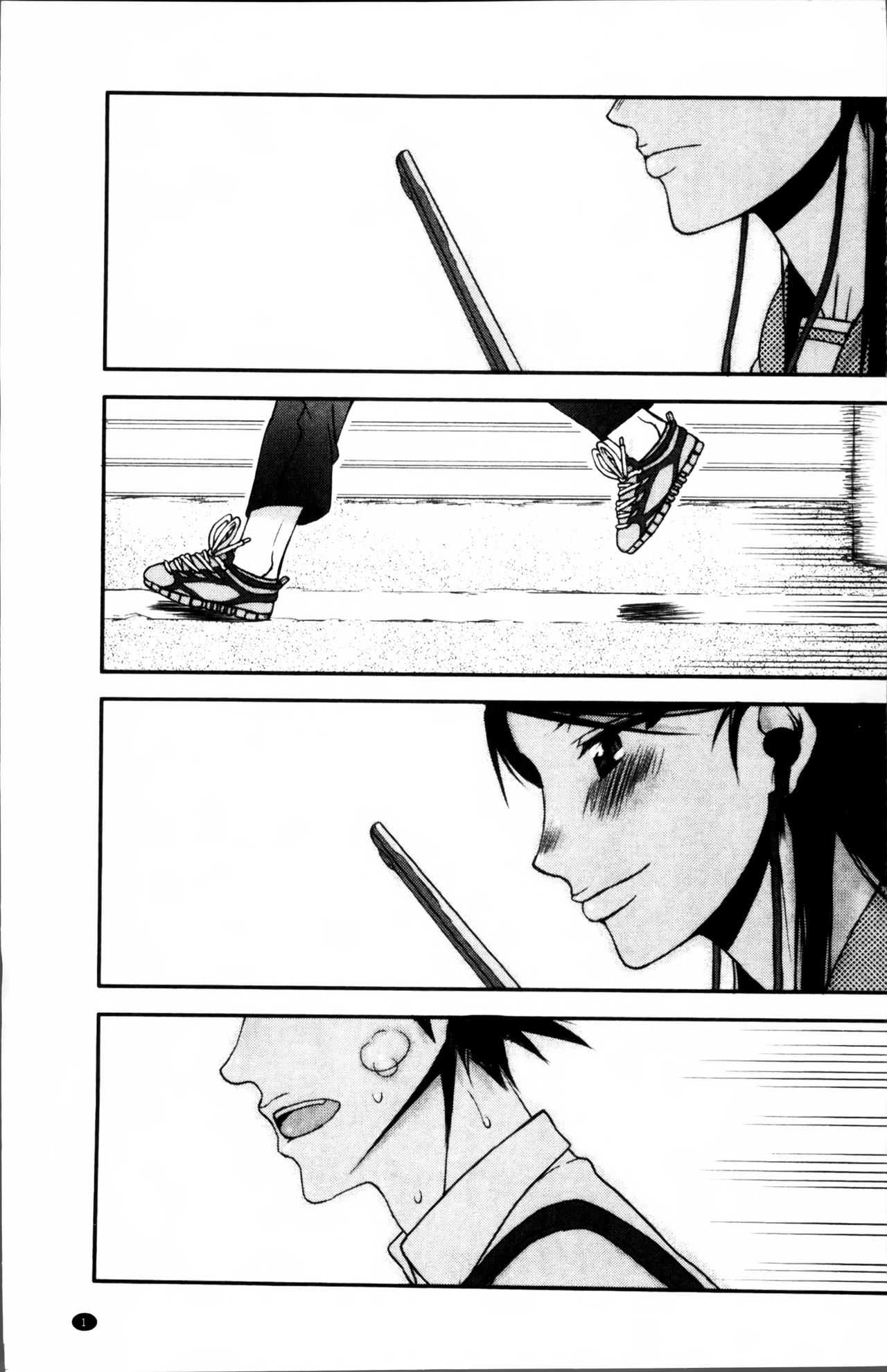 Watashi wa Hoka no Otoko to, SEX Shite, SEX Shite, SEX o Shita. ~Itsunomanika Kanojo wa~ page 5 full