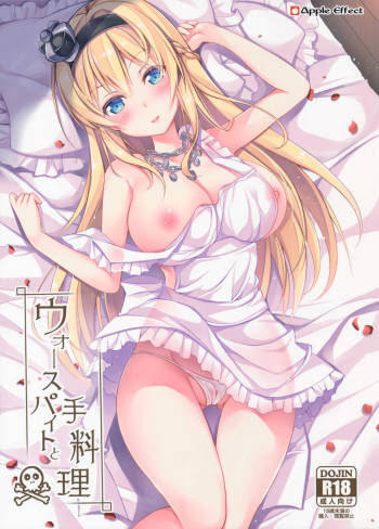 Warspite to Teryouri cover
