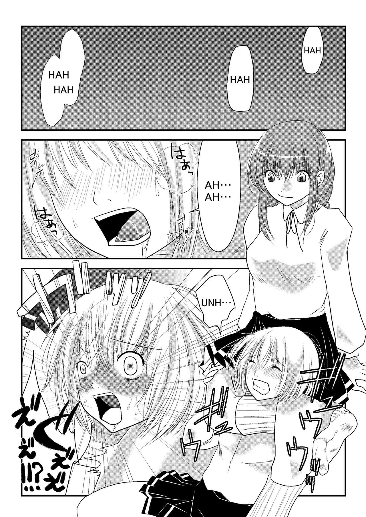 Fighting Subconscious page 2 full