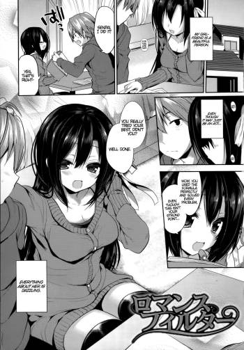 Junai Maniac Ch. 3 cover