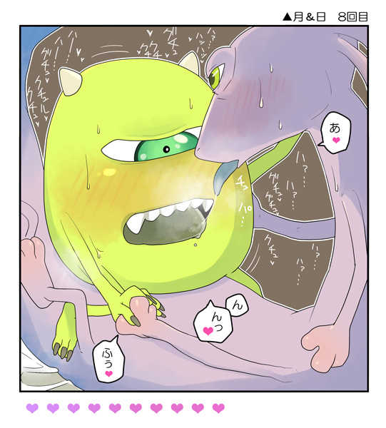 ランマイ数日間2 page 4 full