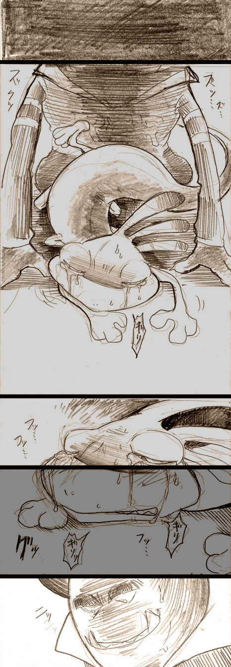 ジョニ→ランレイプ漫画【注意】 page 6 full