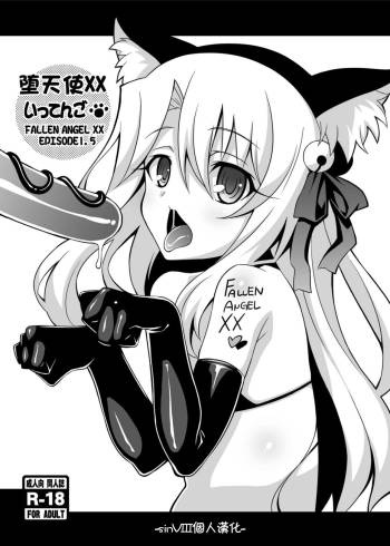 Datenshi XX EPISODE 1.5 cover