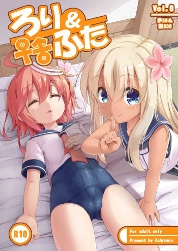 Loli & Futa Vol. 8 cover
