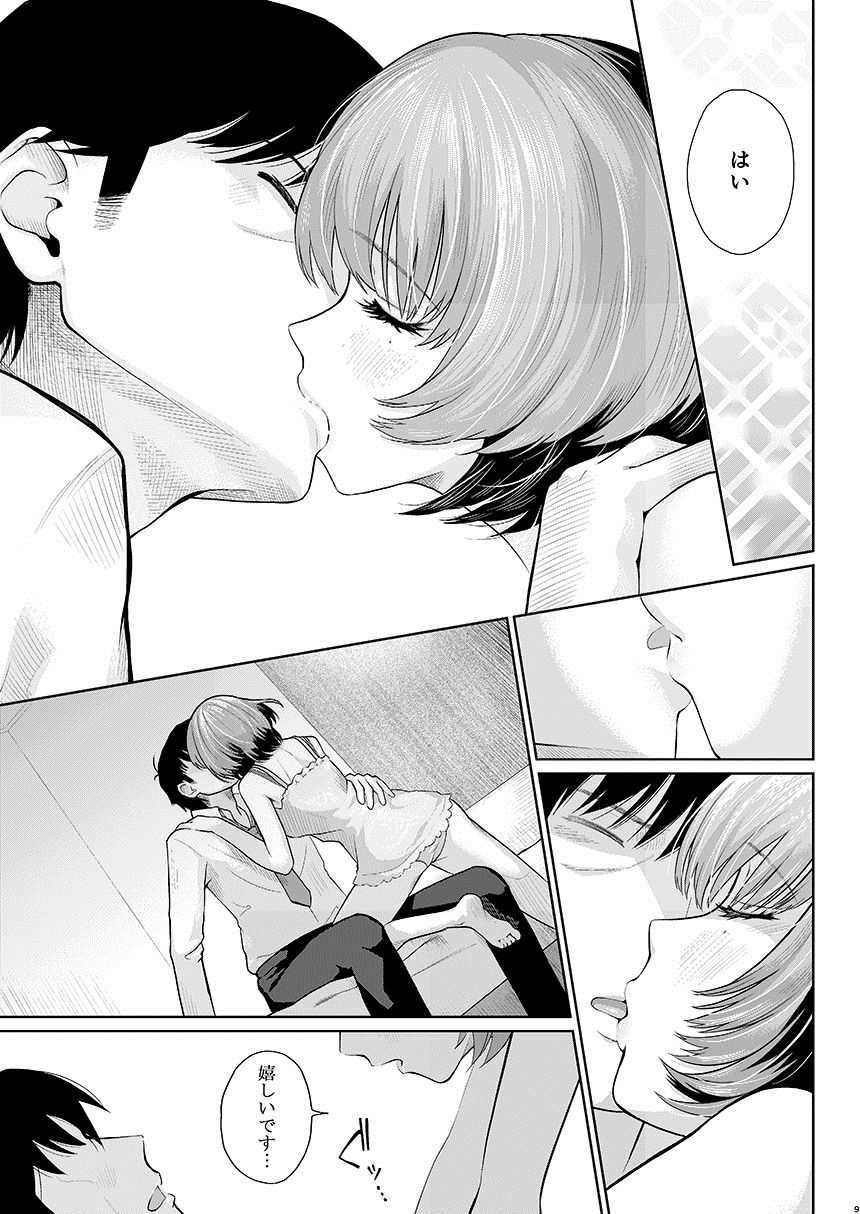 Maple Syrup page 10 full