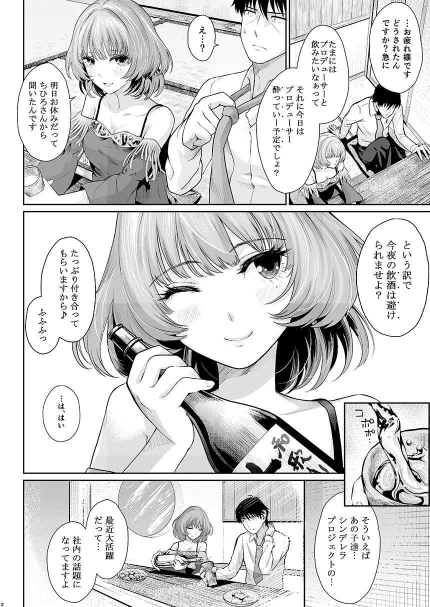 Maple Syrup page 3 full