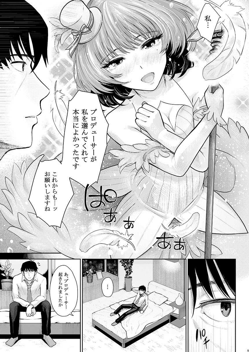 Maple Syrup page 6 full
