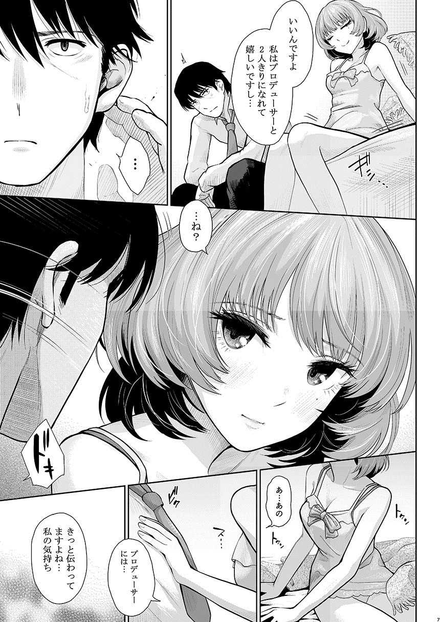 Maple Syrup page 8 full