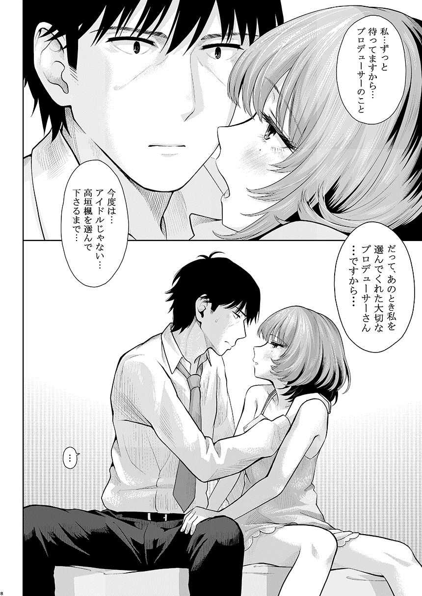 Maple Syrup page 9 full