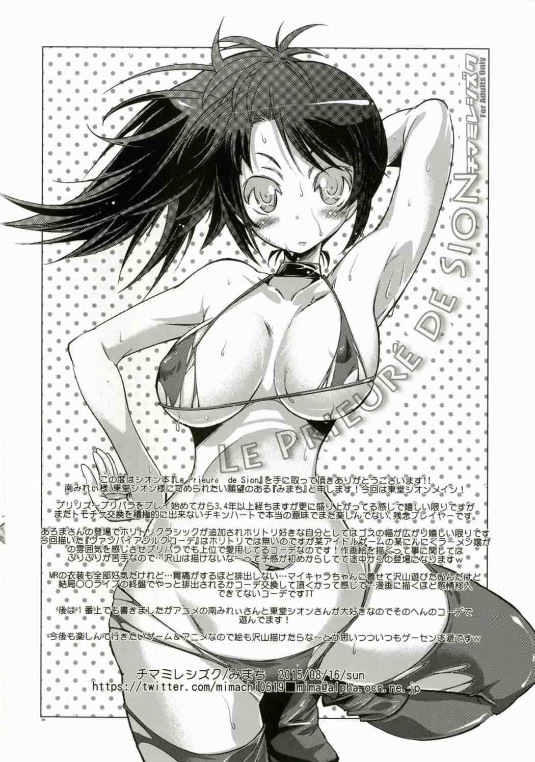 Le Prieure de Sion page 3 full