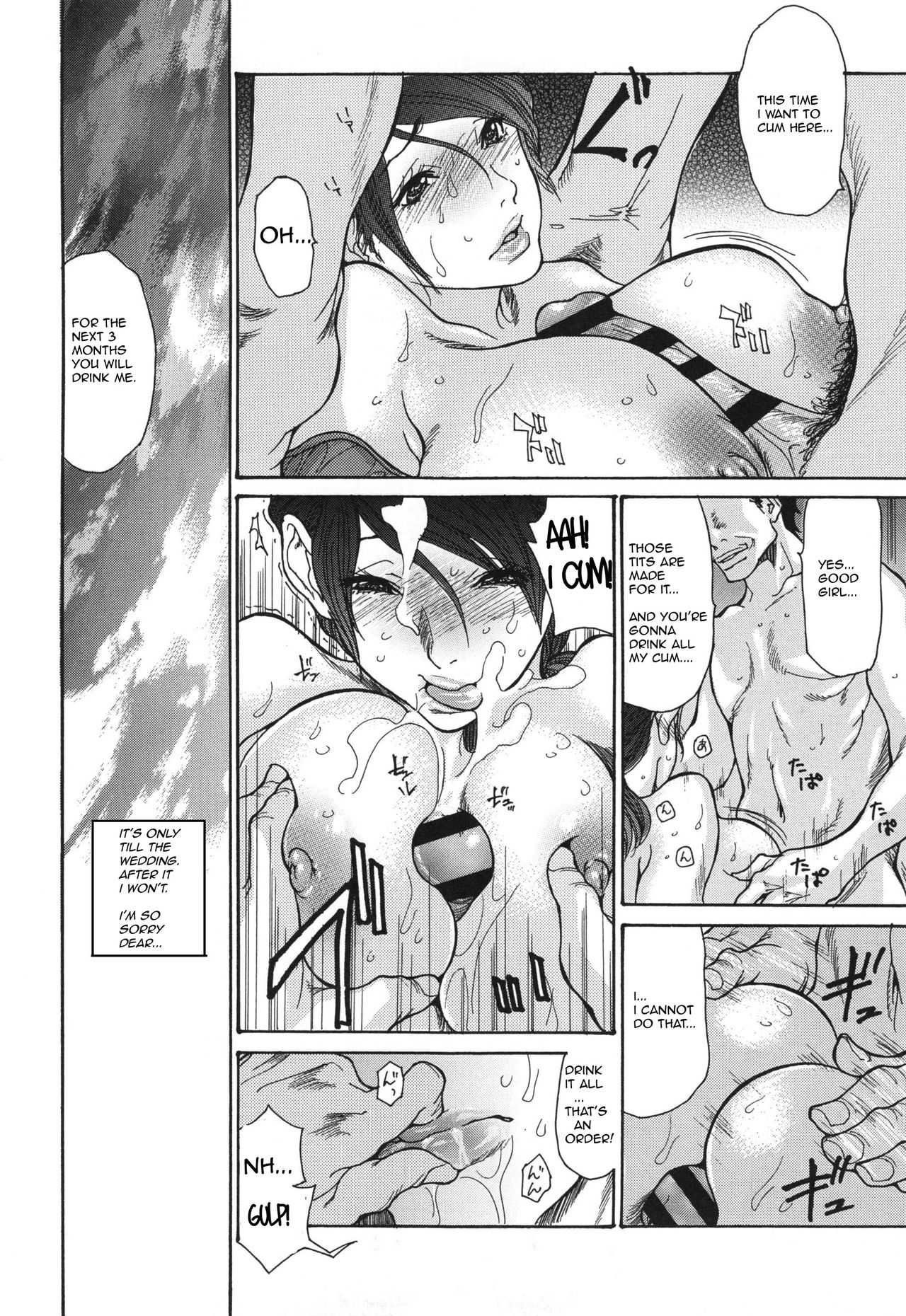 Niku-zuma Netorare Maniacs CH3 page 10 full