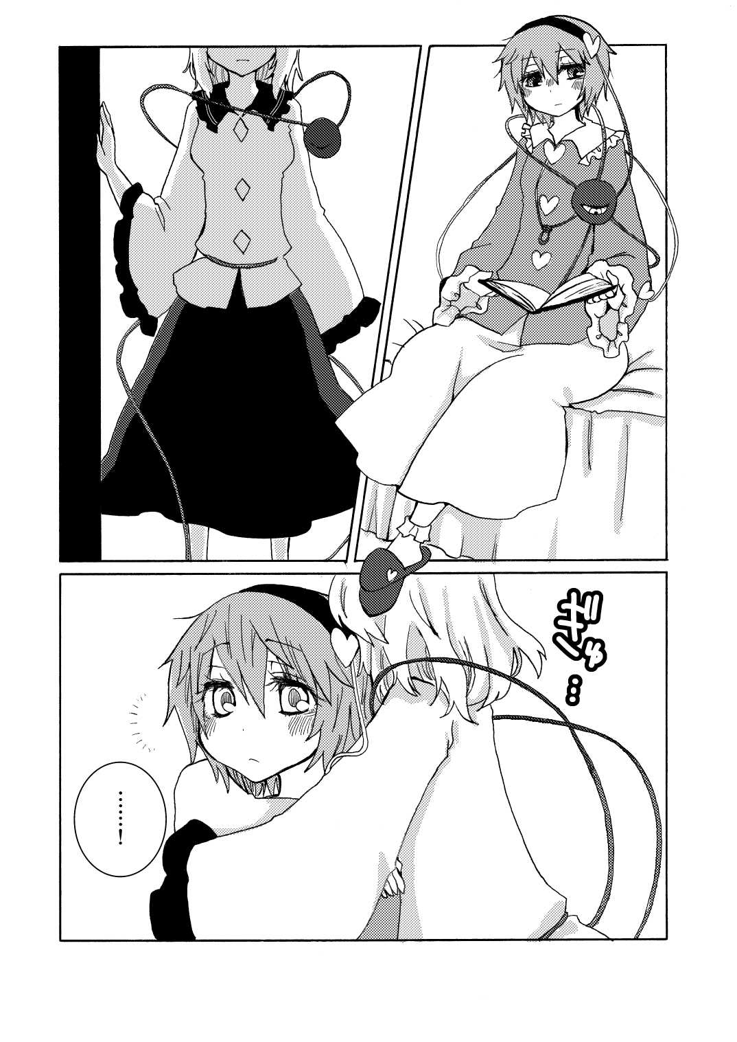 Over. the story of unclenched hearts page 3 full