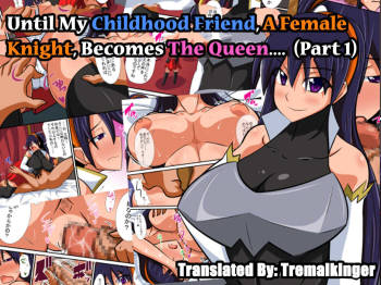 Osananajimi no Onna Kishi ga Oujo ni Naru Made Zenpen | Until My Childhood Friend, A Female Knight, Becomes The Queen cover