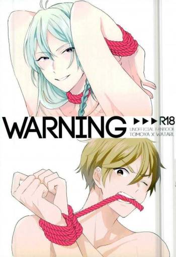 WARNING cover