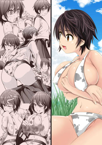 Ikinari Oikawa Shizuku-chan cover