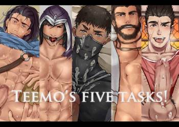 TEEMO'S  FIVE TASKS ! （League of Legends） cover