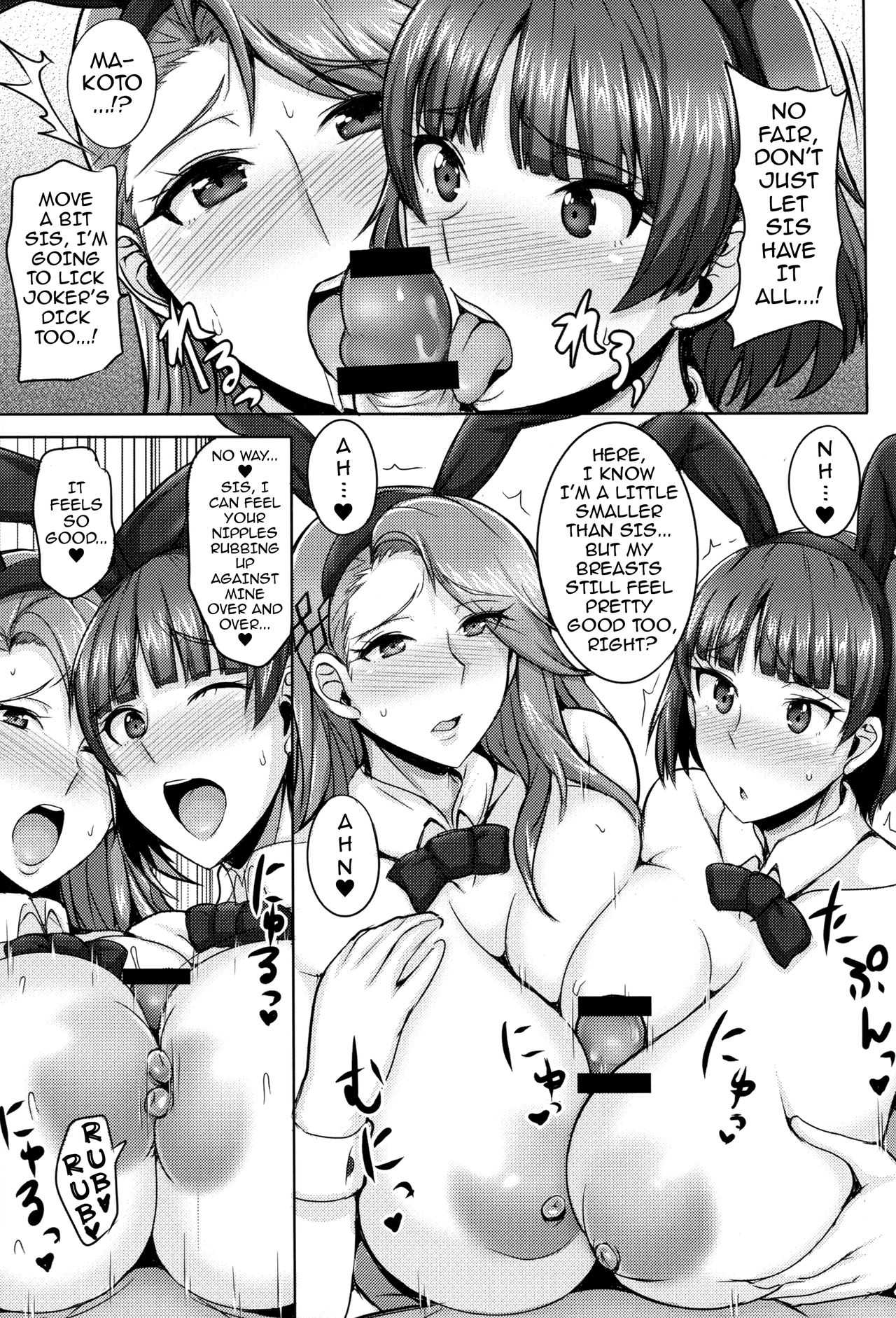 Niijima Shimai no Christmas | Christmas with the Niijima Sisters page 8 full