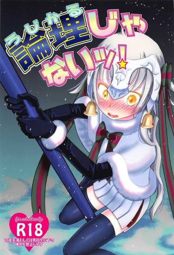 Logical ja Nai! cover