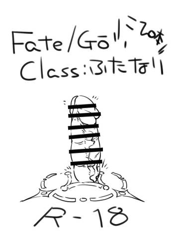 Fate/Go Class : Futanari cover