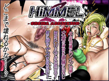 HIMMEL 2 - ENEMA ADDICTION- cover
