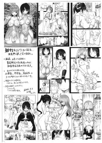 ペーパー cover