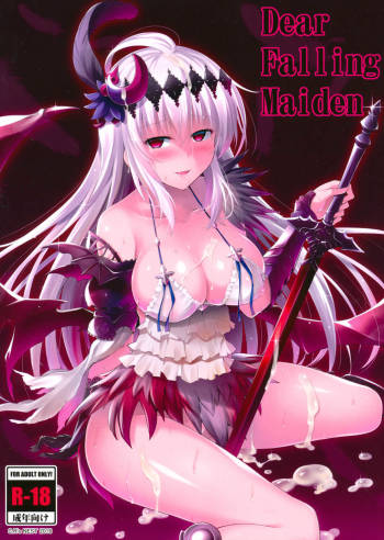 Dear Falling Maiden cover