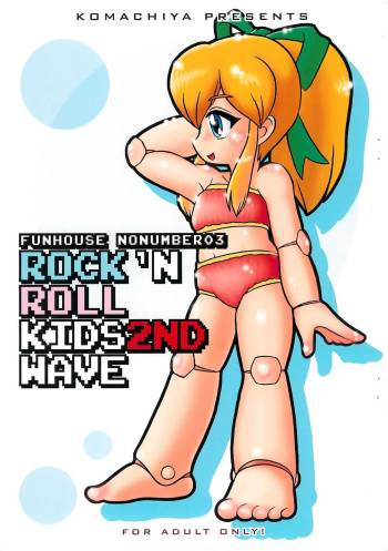 ROCK’N ROLL KIDS 2ND Wave cover