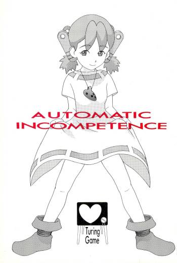 AUTOMATIC INCOMPETENCE cover