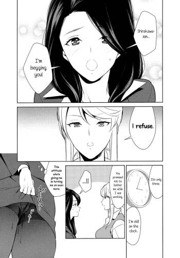 Anmari Sono Ki ni Sasenai de | Don't Make Me So Turned On. Ch. 3 cover