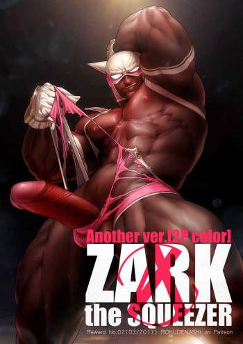 ZARK the SQUEEZER Another Ver. cover