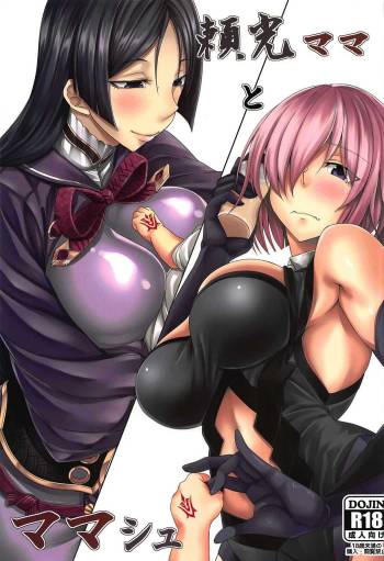 Raikou Mama to Mamash cover