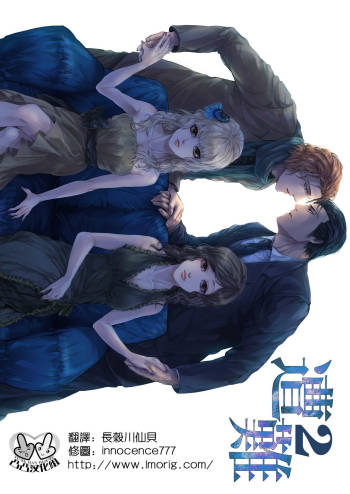 Sounan 2 cover