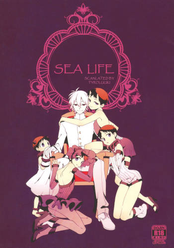 Shinkai Seikatsu | Sea Life cover