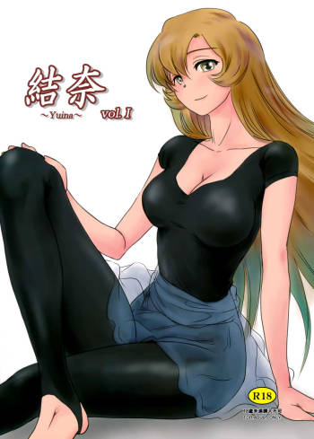 Yuina vol. I cover