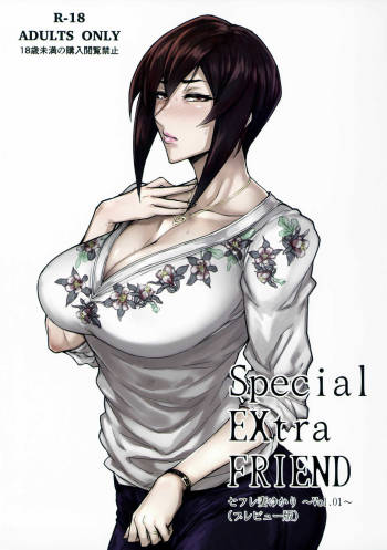 Special EXtra FRIEND SeFrie Tsuma Yukari Vol.01 cover