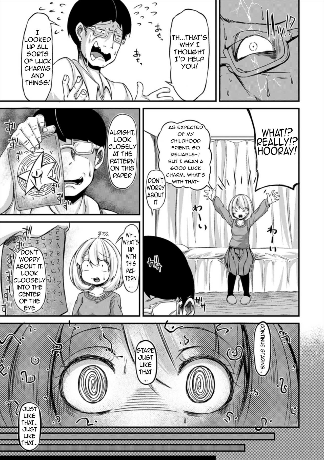 Dokusenyoku no Kyouki page 5 full