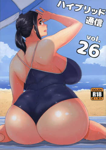 Hybrid Tsuushin Vol. 26 cover