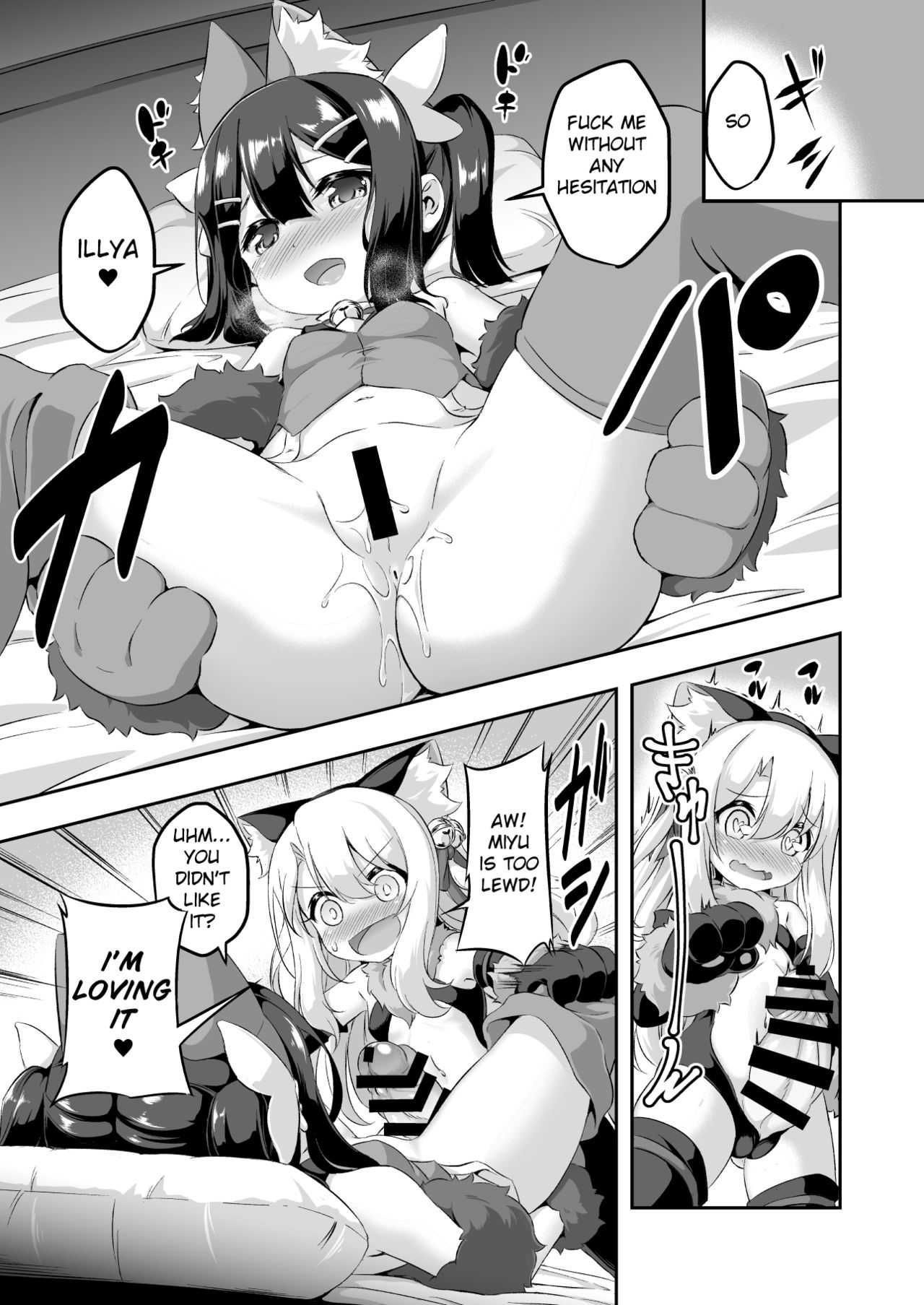 Loli&Futa Vol. 6 page 6 full