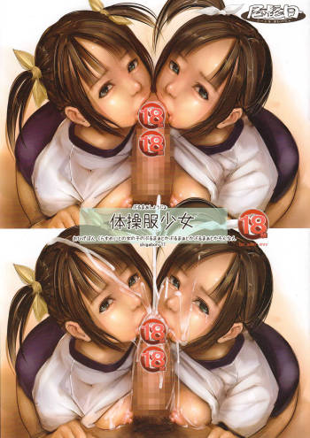 Bloomers Shoujo cover