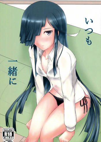 Itsumo Isshoni cover