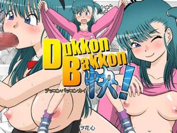 Dukkon Bakkon Kai!   cover