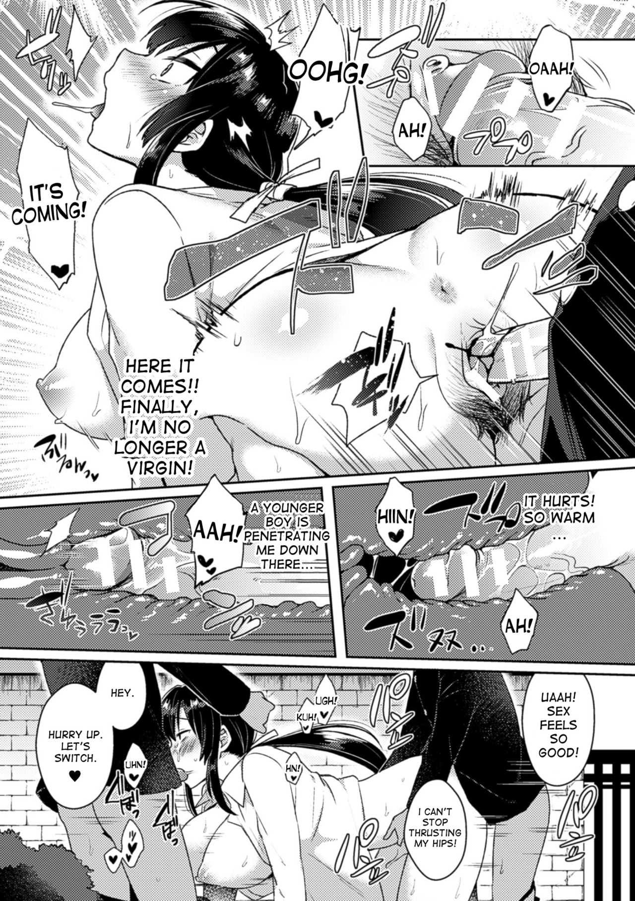 Love Tool ni Goyoushin! | Be Careful of the Love Stickers! page 9 full